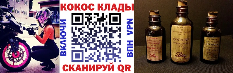 Наркота Судогда NBOMe КОКАИН АМФЕТАМИН Меф мяу мяу Каннабис ГАШИШ Альфа ПВП