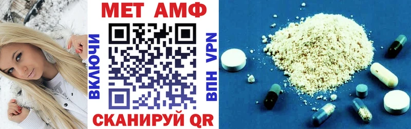 Амфетамин 97% blacksprut онион Судогда