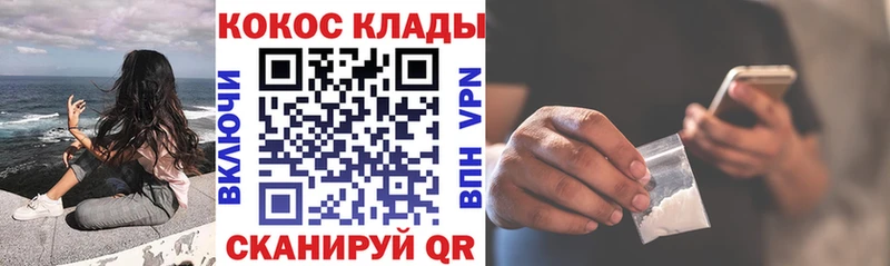 Cocaine Боливия  Судогда 