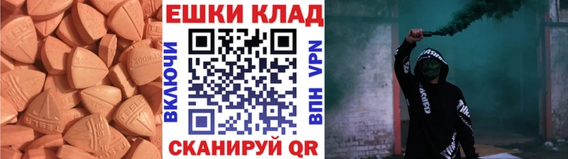 Экстази Philipp Plein Судогда