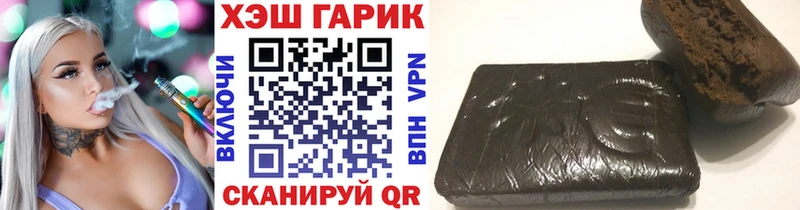 Гашиш hashish  купить наркотик  Судогда 