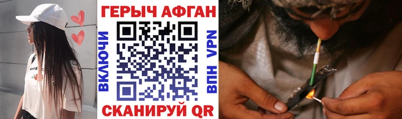 ГЕРОИН гречка mega вход Судогда