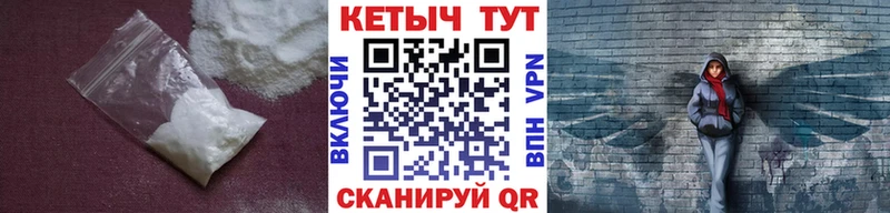 КЕТАМИН ketamine  Судогда 