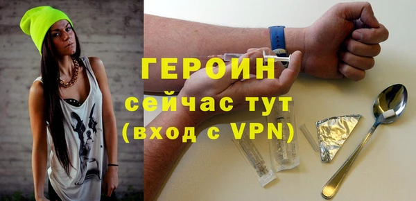 дживик Абинск