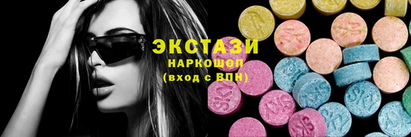 мефедрон мука Абаза