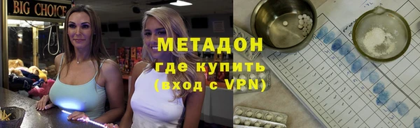 мефедрон мука Абаза