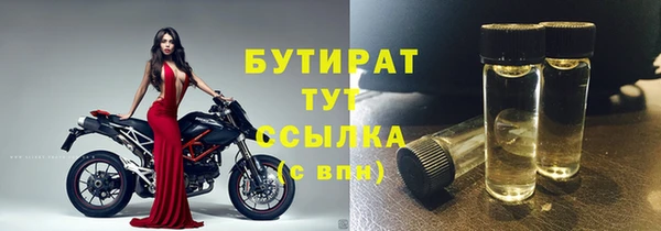дживик Абинск