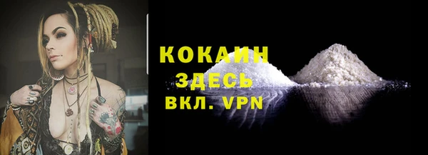 мефедрон мука Абаза