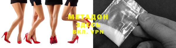 мефедрон мука Абаза