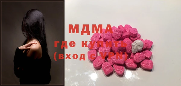 мефедрон мука Абаза