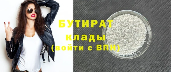 прущая мука Абдулино