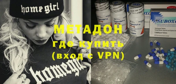 мефедрон мука Абаза