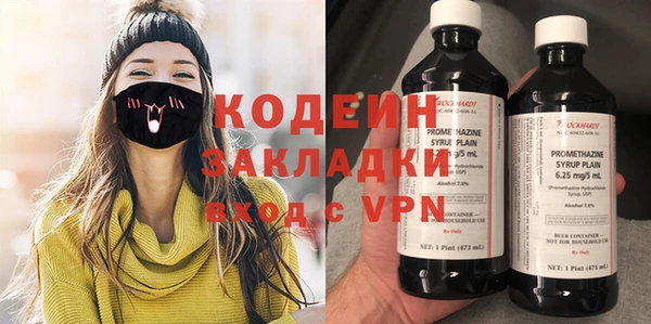 мефедрон мука Абаза