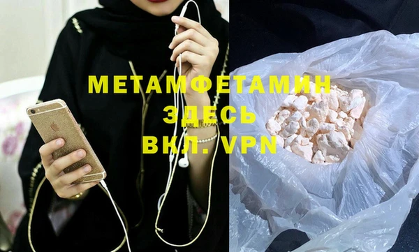 мефедрон мука Абаза