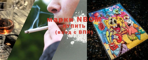 мефедрон мука Абаза