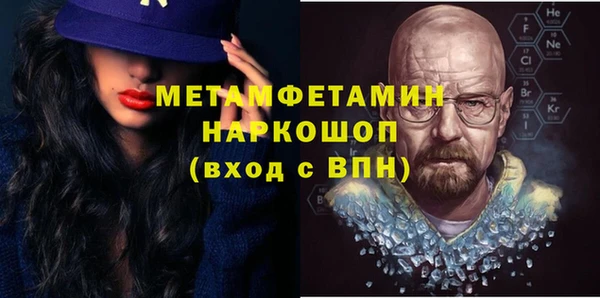 мефедрон мука Абаза