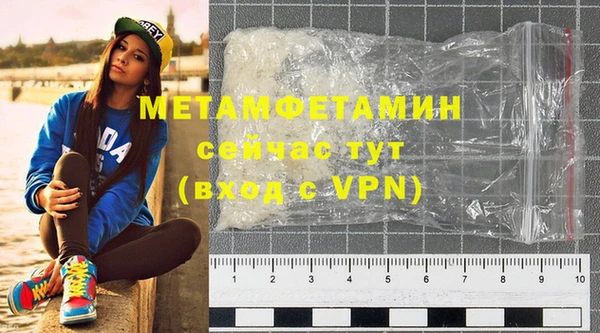 мефедрон мука Абаза