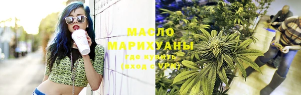 мефедрон мука Абаза