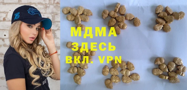 мефедрон мука Абаза