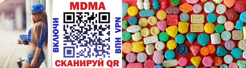 МДМА Molly  магазин    Судогда 