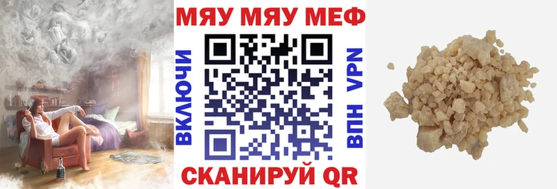 Меф кристаллы  Судогда 