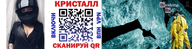 Метамфетамин витя Судогда