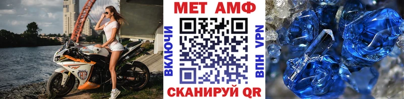 Первитин винт  купить наркоту  Судогда 